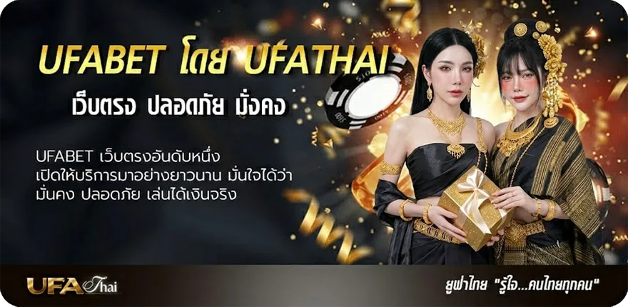แบนเนอร์ เว็บตรงฝาก10รับ100 แนะนำ — แทงบอลออนไลน์ คาสิโน หวย มวย สล็อต ครบวงจร
