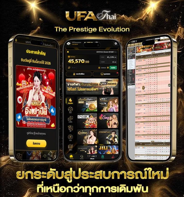 เว็บตรงฝาก10รับ100  แบรนด์ยูฟ่าไทย